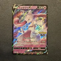 2026年最新】ポケモンカード ミュウツーV 273/S-P ポケモンgo プロモの