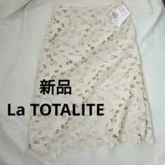 新品 La TOTALITE レース 台形 スカート 膝下 タグ付