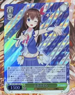 2025年最新】ときのそらsrの人気アイテム - メルカリ