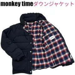 monkey time ダウンジャケット 黒 ユナイテッドアローズ コラボ