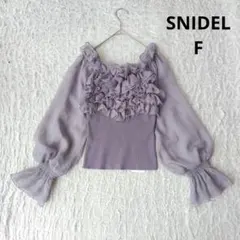 美品【スナイデル】シアーフリルニット　オフショルも　グレー シフォン袖　Fのサムネイル