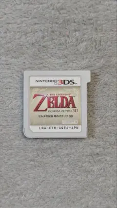 3DS ゼルダの伝説 時のオカリナ 3D