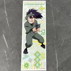 忍たま　ロングステッカー2　七松小平太