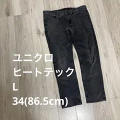 ヒートテック デニム