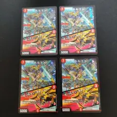 R.S.F.K　オールインチャージャー