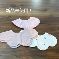 【新品未使用！】コニー konnyスタイ 3枚セット