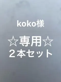 新品未使用ネイチャーカン CBG20%オイル NATURECAN ネイチャーカン 20%オイル (10％CBD & 10％CBG) 10ml