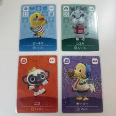 どうぶつの森 amiiboカード ピーチク コユキ ニコ モーリー