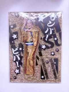 アクリルスタンド2種 アクリルキーホルダー4種 しまむら 松平健 フルセット 金ピカでアゲアゲ！しまむら「マツケンサンバ」グッズがオンライン
