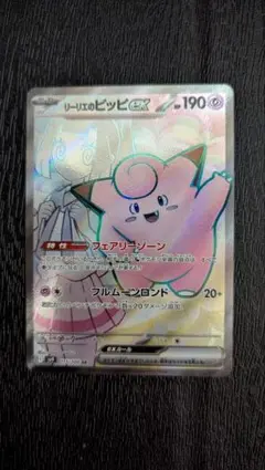 mogura0105様 リクエスト 2点 まとめ商品