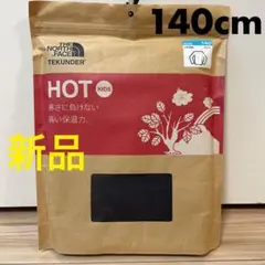 新品❗️ ノースフェイス　キッズ　ロングスリーブホットクルー　140☆黒