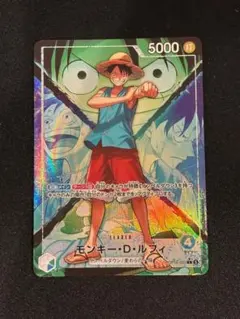 ワンピースカード 決戦の刻 モンキー・D・ルフィ リーダー パラレル R