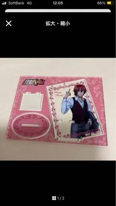 てぷちゃん　ガンちゃん　ラバー　ミラー　アクリルキーホルダー