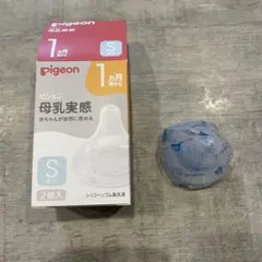 Pigeon 母乳実感 Sサイズ 1個