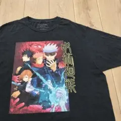 呪術廻戦 Tシャツ XLサイズ 五条悟 脹相 両面宿儺 死滅回游 - メルカリ