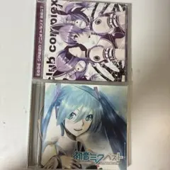 ボカロ CD