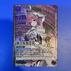 ユニオンアリーナ 英語版 NIKKE ドロシー プロモWINNER UEPR