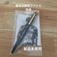 眞栄田郷敦 直筆サイン入りチェキ 2025年最新】眞栄田郷敦 サインの人気アイテム - メルカリ