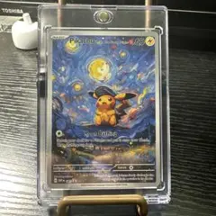 2026年最新】ピカチュウ chr ポケモンカードの人気アイテム - メルカリ