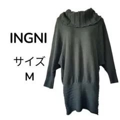 イング INGNI オフタートルニット サイズ M ブラック 黒