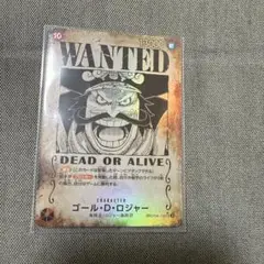 ワンピース カードゲーム ゴール・D・ロジャー