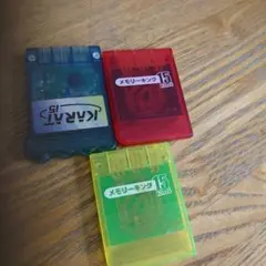 ジャンク。社外品PS1 メモリーカード 3個セット