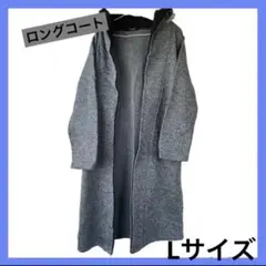 洋服⑳ (ロングコート　ダークグレー) Lサイズ