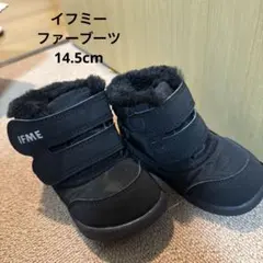 IFME ブラックブーツ ファー 冬用