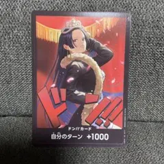 2025年最新】ハンコック ドンカードの人気アイテム - メルカリ