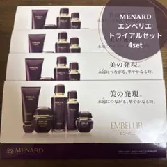 エンベリエ　サンプルセット　24枚　1/18までの出品　早い者勝ちです♡ 2026年最新】メナード エンベリエ サンプルの人気アイテム - メルカリ