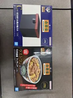 2025年最新】吉野家 くじ ラストワンの人気アイテム - メルカリ