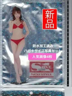 2025年最新】吉沢_明歩の人気アイテム - メルカリ