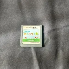 おいでよどうぶつの森 カセットのみ