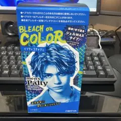 メンズパルティ ブリーチ　インディゴアッシュのサムネイル