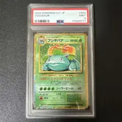 ポケモンカードclassic 新品未使用 Amazon.co.jp: 未開封 ポケモンカード Classic クラシック