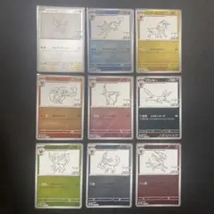 ポケモンカード ブイズ コンプセット