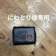 ben davis 財布のサムネイル