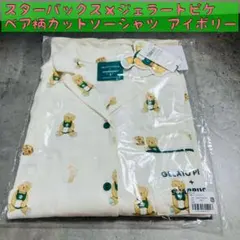 横浜ベイスターズ　 アロハシャツ　サイズM　タオルセット 横浜ベイスターズ アロハシャツ サイズM タオルセット - メルカリ