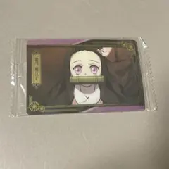 鬼滅の刃 ウエハース 18番 竈門禰豆子