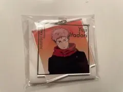 呪術廻戦　アニメーション呪術廻戦展　渋谷事変　アクリルキーホルダー　虎杖悠仁