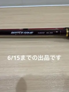 ダイワ 24 バトルゲーム カブセ MH-200◇かぶせ釣り◇未使用/タグ付き