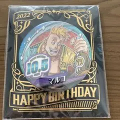 ONE PIECE マルコ　バースデイ缶バッジ　2022