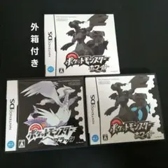 ポケットモンスター ブラック ＆ ポケットモンスター ホワイト DS ①