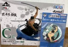 【未開封】ロロノア・ゾロ 一番くじ C賞 ロロノア・ゾロ 黒縄大龍巻 墨式塊技