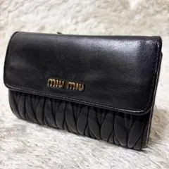 極美品✨ミュウミュウ 三つ折り財布 キルティング レザー マテラッセ 黒