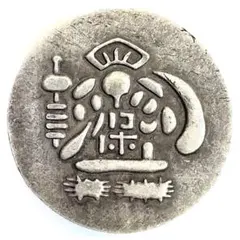 2025年最新】豆板銀 大黒の人気アイテム - メルカリ