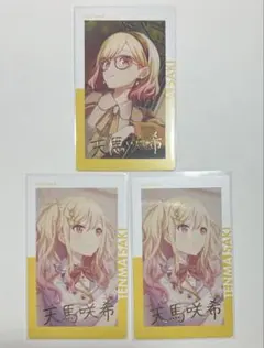 プロセカ エピカ 天馬咲希 2b 24a箔押し
