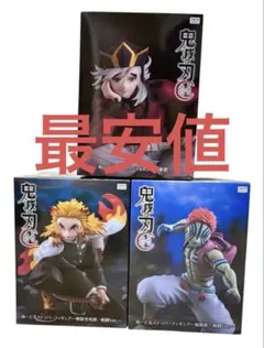 【新品未開封】鬼滅の刃 ぬーどるストッパー 3種セット ラウンドワン限定