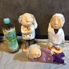 人形 ちいさなおじさん オブジェ 置物 インテリア 工芸品 美術品 A2611 