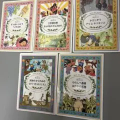 絵本セット 三年寝太郎、かさじぞう、すっぱいぶどう、他